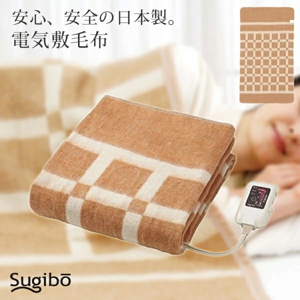 電気敷毛布 洗える 140×80cm ダニ退治 電気毛布 電気敷き毛布 電気しき毛布 秋 冬 暖房器具 椙山紡織(SUGIYAMA) SB-KG101