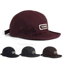 新しいユニセックスレトロ刺繍カラーブロック野球帽子綿通気性シンプルなサンシェードピークキャップ多用途ファッションストリート