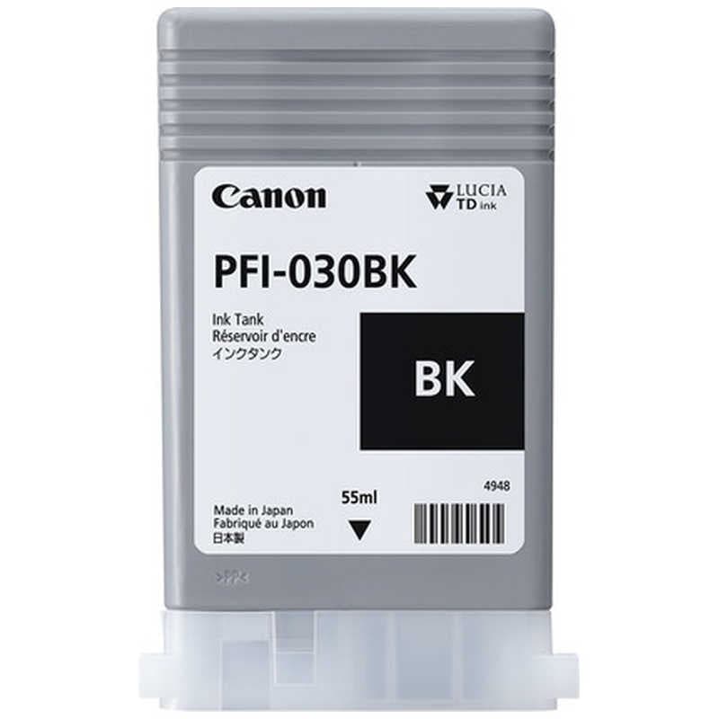 キヤノン　CANON　PFI-030 BK 純正プリンターインク ブラック 55ml　PFI-030BK ブラック