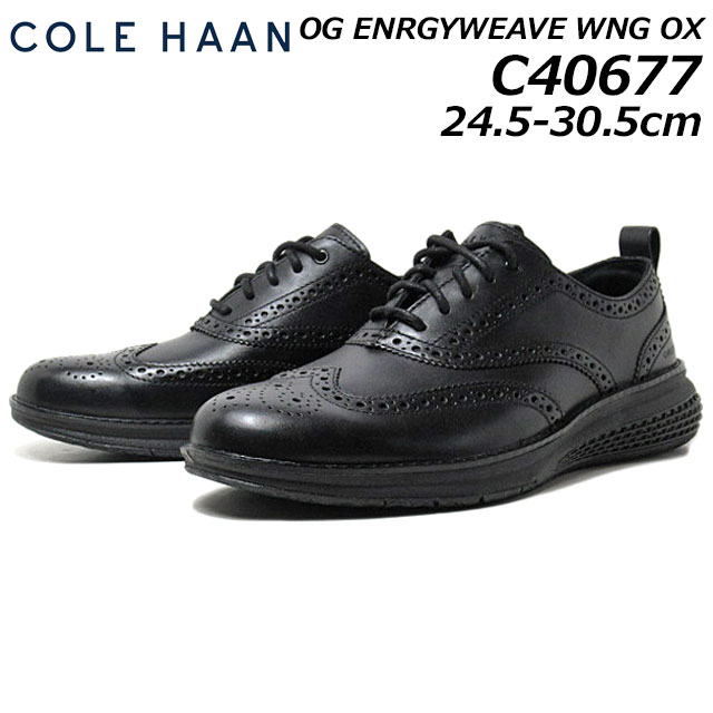 コール・ハーン Cole Haan C40677 オリジナルグランド エナジーウィーヴ ウィングチップオックスフォード メンズ 靴
