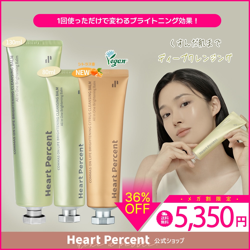 ライフ　エッセンス Life Essence | Club Eco Water