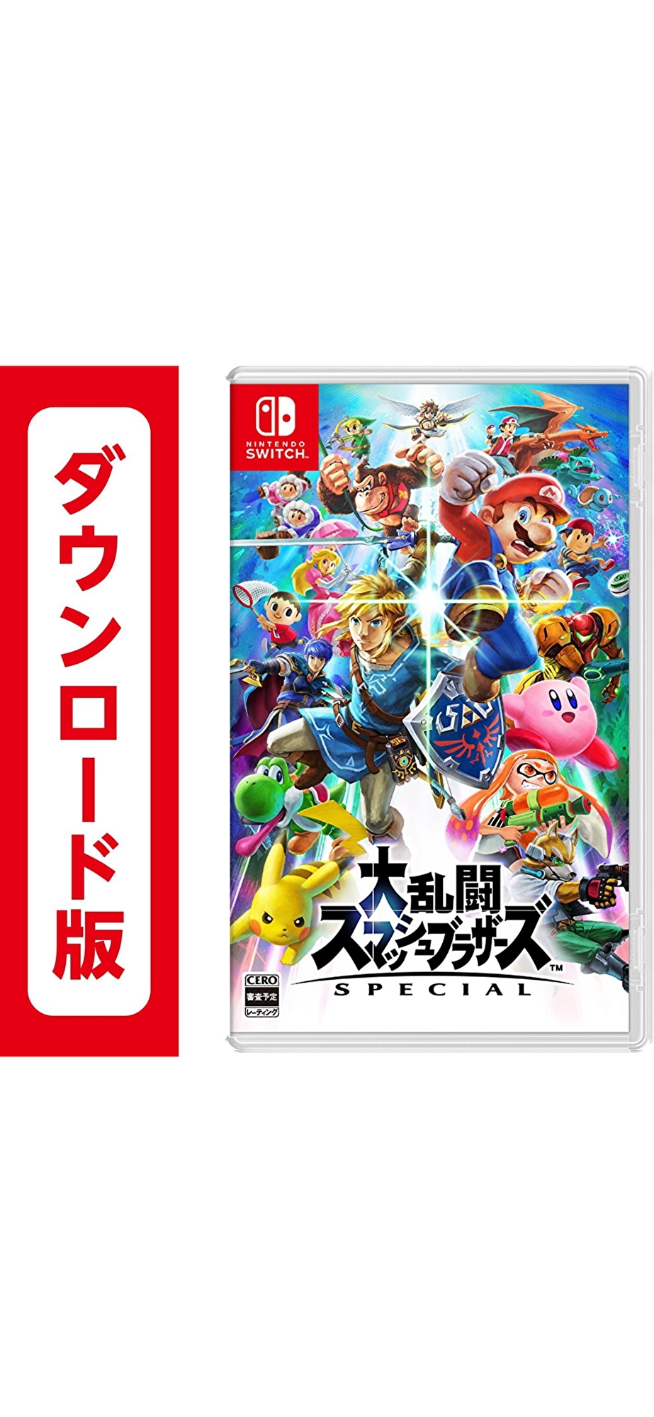 大乱闘スマッシュブラザーズ SPECIAL - Switchオンラインコード版 7,216円