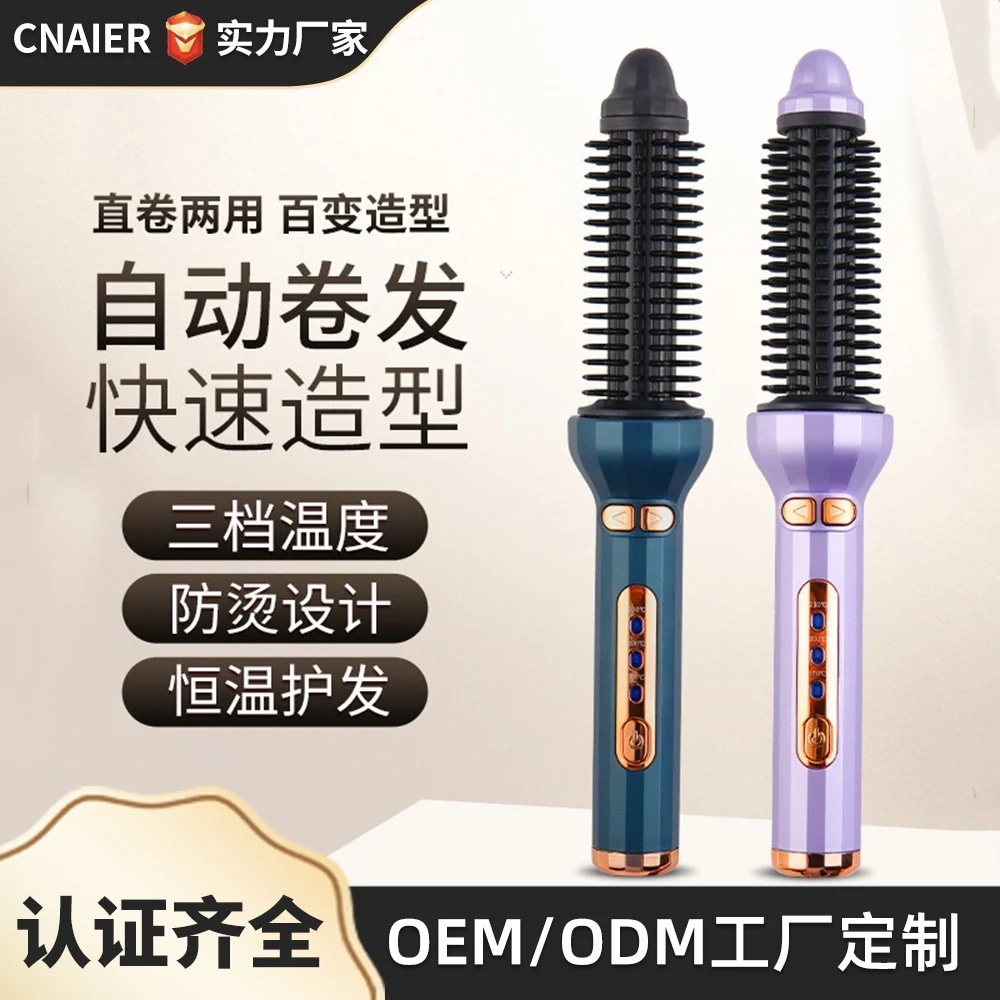 の新しい売れ筋全自動ヘアアイロン怠惰なポータブル縮毛矯正コーム家庭用プロフェッショナル大型ヘアアイロン Al