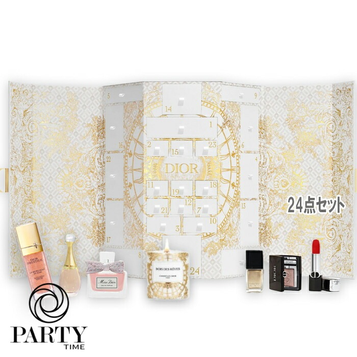 Dior 【数量限定】ディオール アドヴェント カレンダー