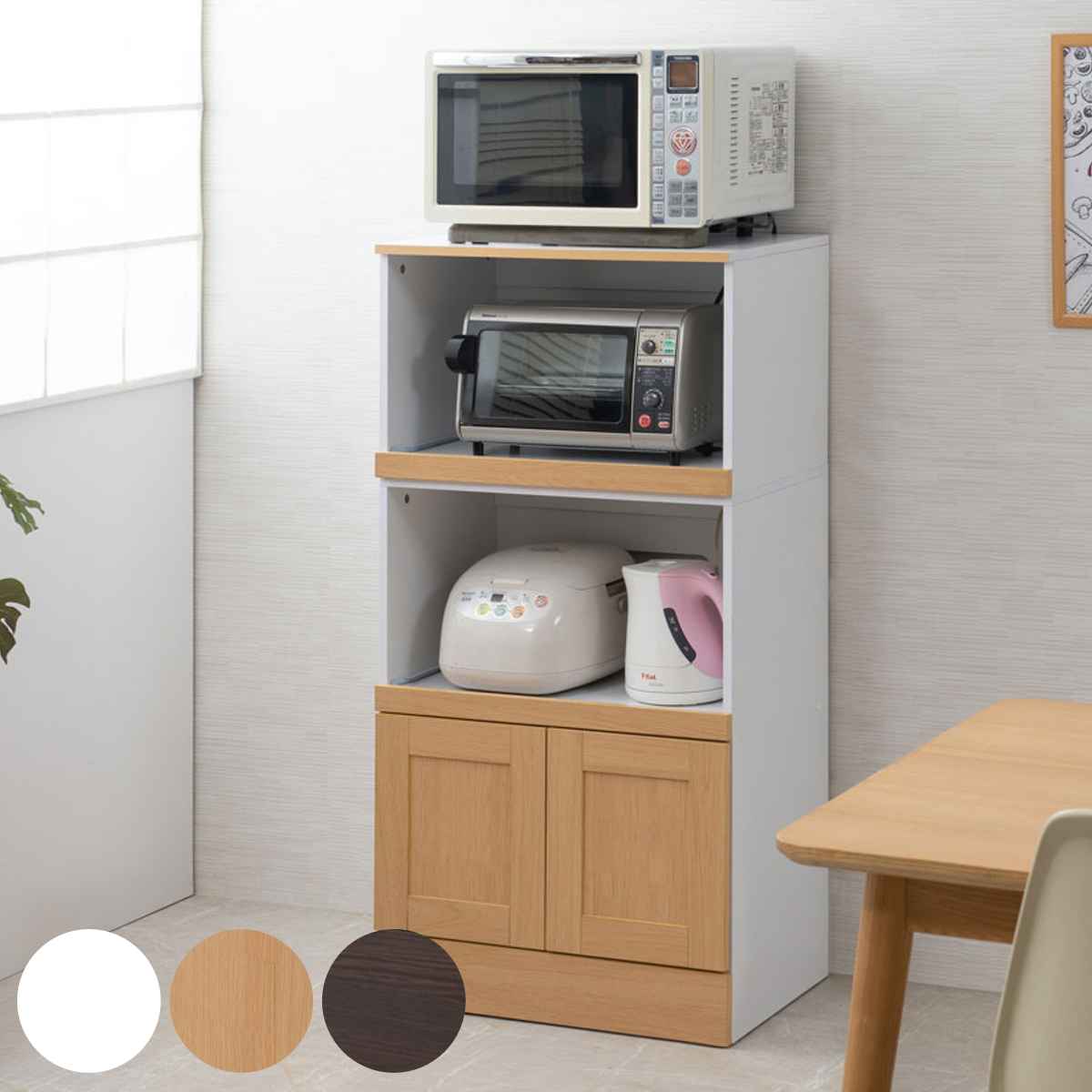 ミドルレンジボード キッチン家電収納 北欧風 Face 幅59.5cm