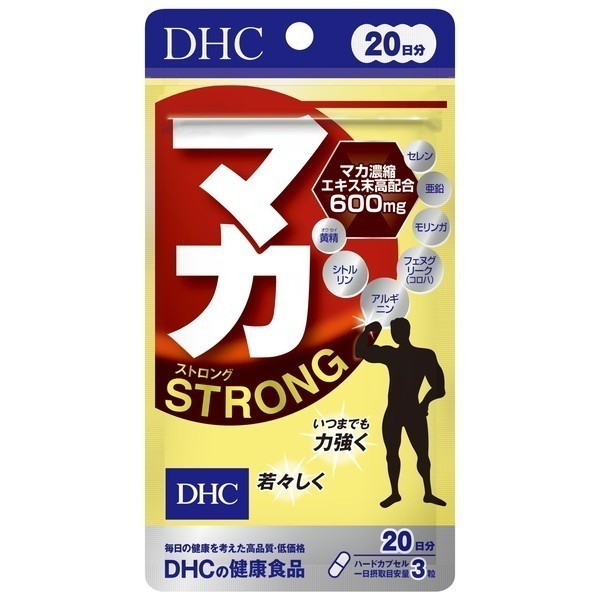DHC �}�J �X�g�����O 20����