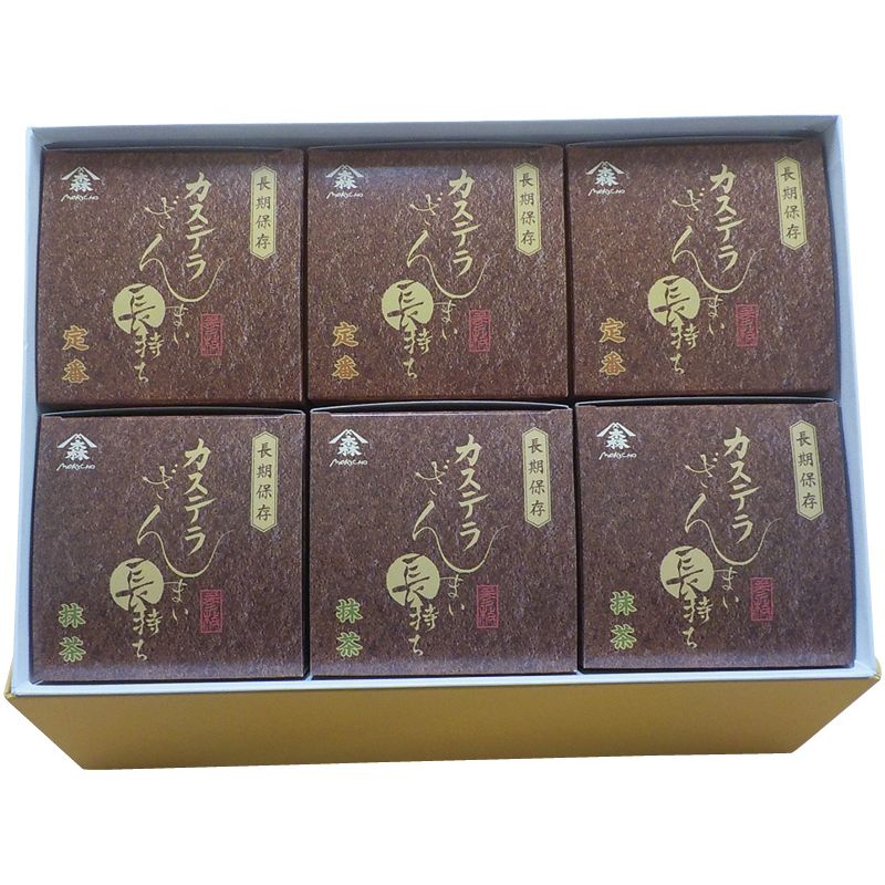 菓秀苑森長 カステラざんまい長持ち6個セット