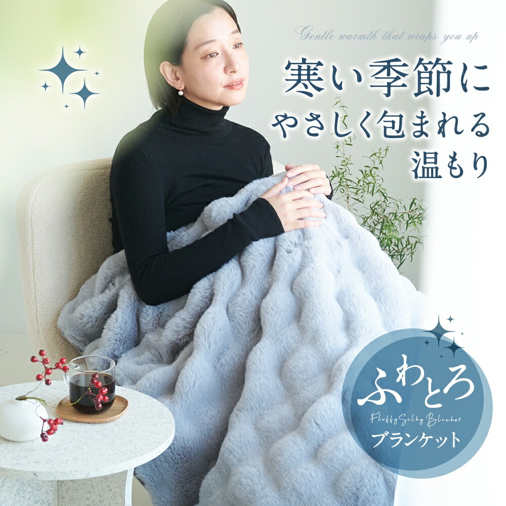 電気毛布 ふわとろ毛布 USB 着る毛布 着る電気毛布 8枚発熱ヒーター ひざ掛け 掛け敷き 洗える 大きいサイズ 180*94cm 3段階 掛け毛布 発熱 電熱 肩掛け 電気ブランケット キャンプ