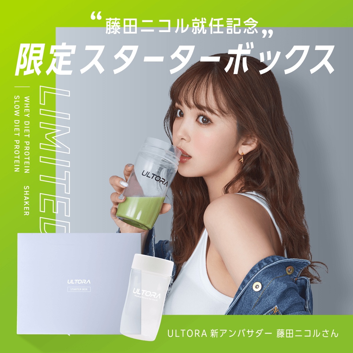ニコル（オーダー相談） 藤田ニコル「CM決まったら自分の謝罪会見を想像する」：あちこち