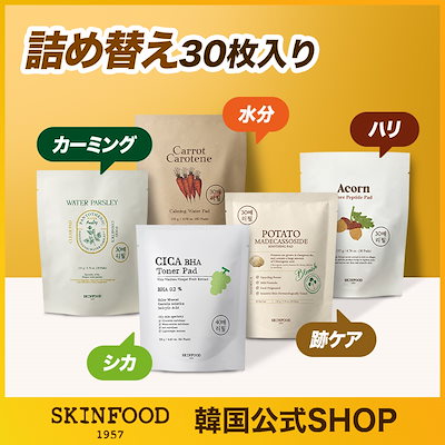 【詰め替え用】 No.1トナーパッド30枚入り / 選べる1...のサムネイル