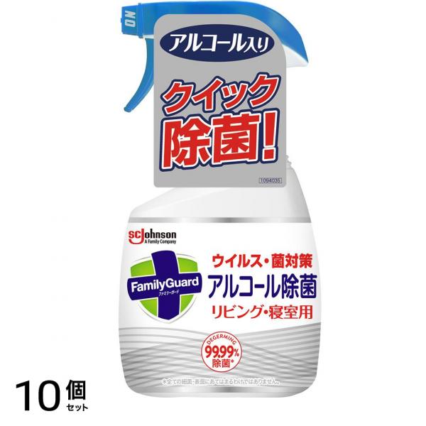 ファミリーガード アルコール除菌 リビング・寝室用 本体 400mL 10個セット
