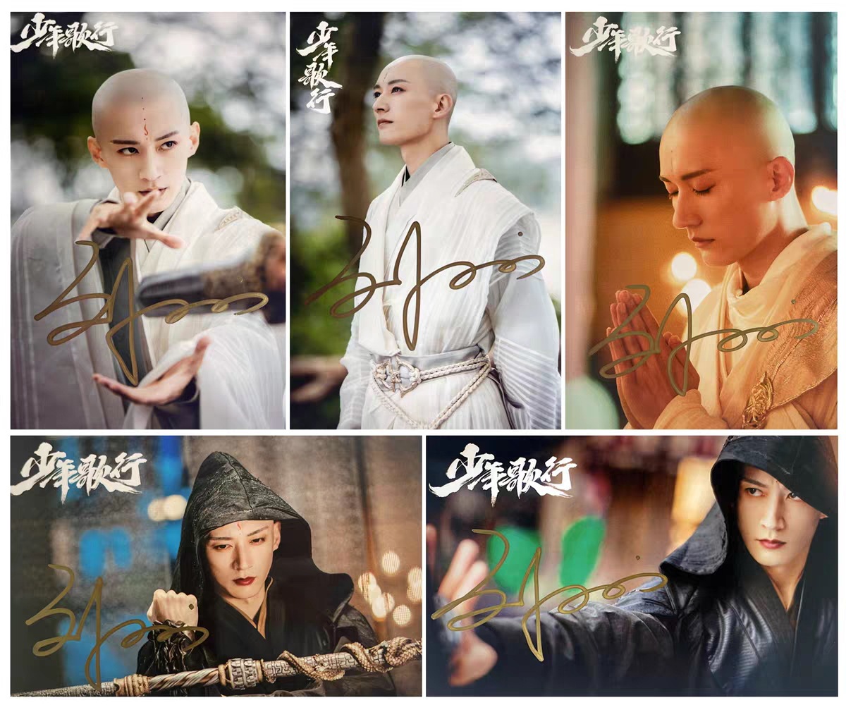 中国ドラマ『少年歌行』無心ソロ 劉學義 タレント直筆サイン付き宣伝写真5枚セット 中国限定グッズ