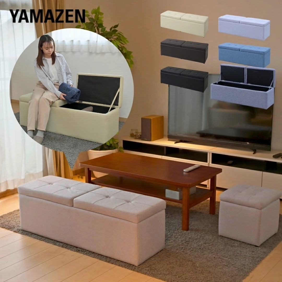 収納ベンチ 2人掛け 幅120 奥行37 高さ40cm ベンチ ソファ 二人掛け 収納スツール 収納ボックス ベンチボックス オットマン 足置き 椅子 スツール 背もたれなし クッション付き