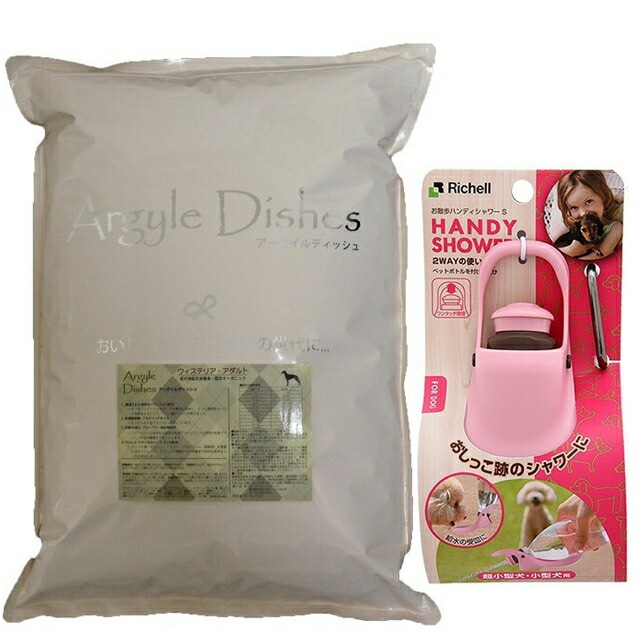 アーガイルディッシュ ウィステリア アダルト 4kg【犬想いオリジナルセット】【お散歩ハンディシャワー Ｓサイズ ライトピンク付】