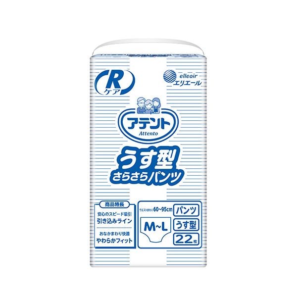 （まとめ） 大王製紙 Rケアうす型さらさらパンツ M-L 22枚 1P [x2セット]