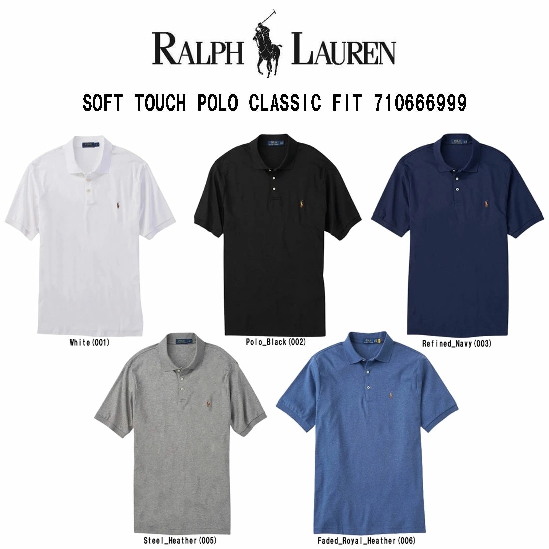 POLO RALPH LAUREN ポロシャツ 無地 半袖 コットン ポニーロゴ ワンポイント 刺繍 SOFT TOUCH POLO CLASSIC FIT 710666999