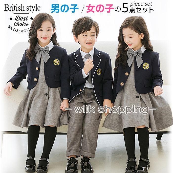 子供スーツ 女の子 男の子 セット 入学式 入園式 卒園式 卒業式 キッズ フォーマルスーツ キッズスーツ 子供服 七五三 発表会 キッズフォーマル