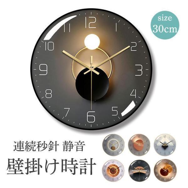 [7月新品-大ヒット中]壁掛け時計 掛け時計 時計 連続秒針 木製 おしゃれ 北欧 レトロ 静音 デジタル お洒落 プレゼント インテリア飾り カフェ 引越し祝い 父の日壁掛け時計 掛け時計 時計 連