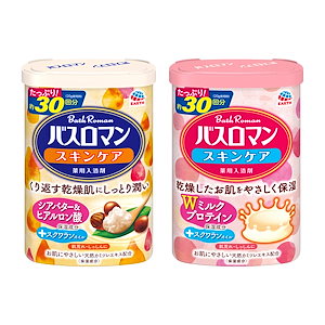 【セット買い】【医薬部外品】バスロマン 入浴剤 スキンケア シアバタ―&ヒアルロン酸 [600g] & 入浴剤 スキンケア Wミルクプロテイン [600g]