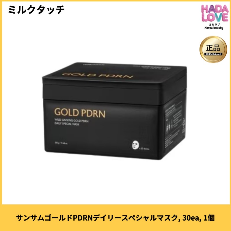 サンサムゴールドPDRNデイリースペシャルマスク, 30ea, 1個