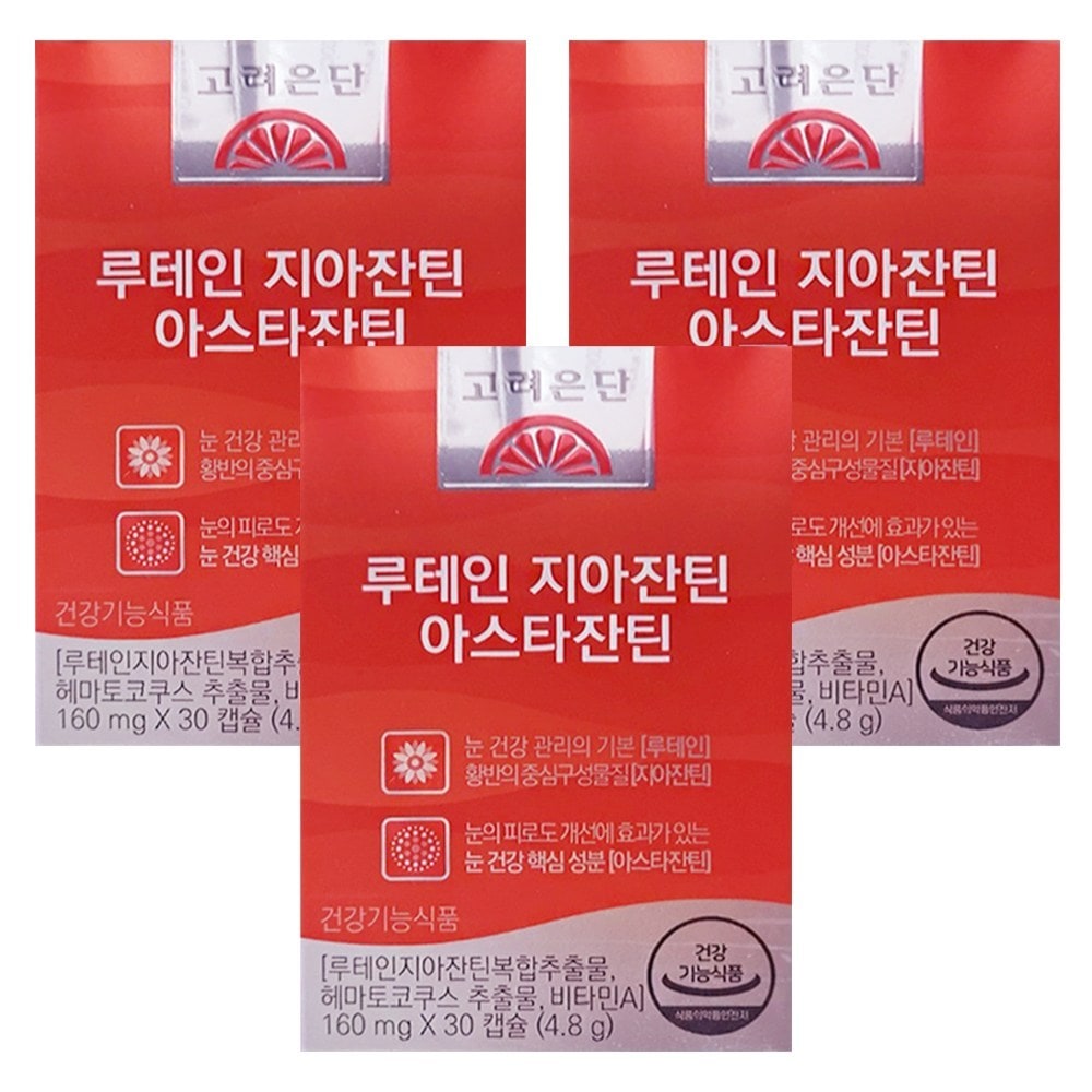 高麗銀団ルテインジアザンチンアスタキサンチン160mg30錠3個