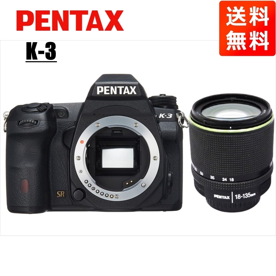 K-3 18-135mm 高倍率 レンズセット ブラック デジタル一眼レフ カメラ 中古