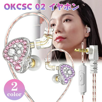 有線イヤホン　イヤモニ　まとめ売り Amazon.co.jp: Yinyoo イヤモニ イヤホン 有線 TKZK TK01