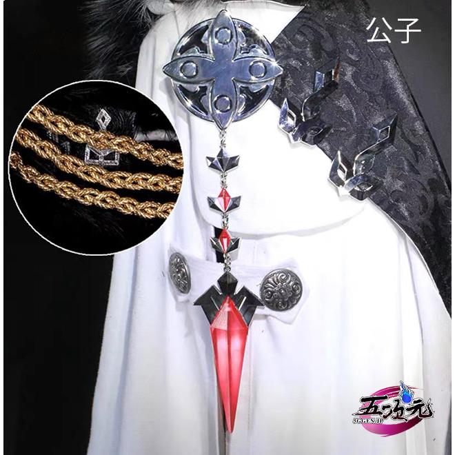 【予約商品】2026新作 Insでも話題に 五次元　原神　コスプレ　ファデュイ　マント用　飾り　別売り