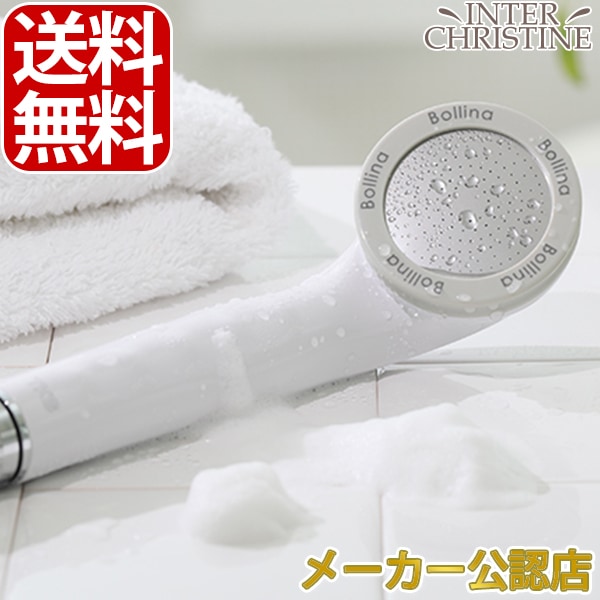 メーカー公認店送料無料ボリーナワイド　ウルトラファインバブル　シャワーヘッド　ホワイト　TK-7007 11,550円