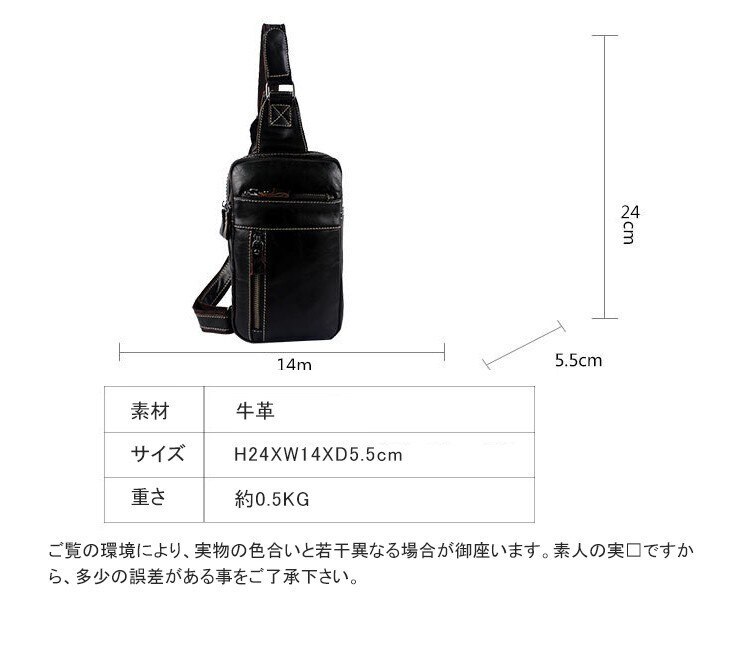 ショルダーバッグ ビジネス 牛革 斜め掛け 男女兼用 軽量 レザー レトロ 本革