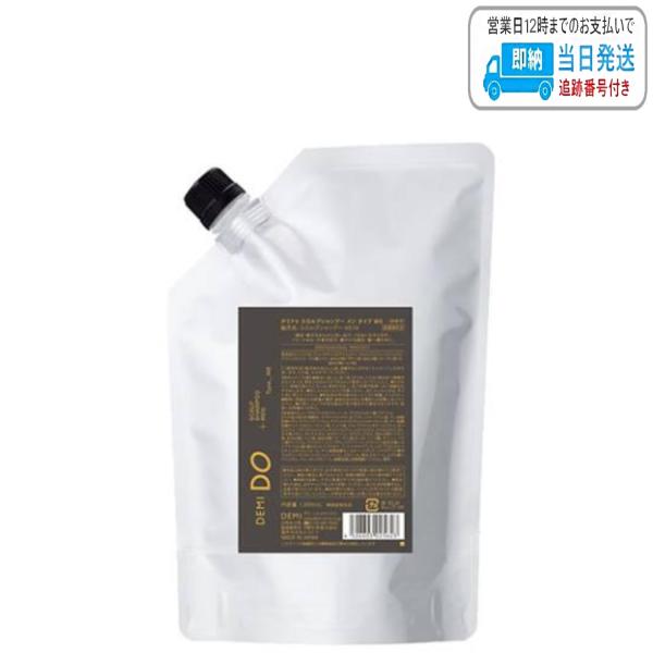 デミ ドゥ スカルプシャンプー メン タイプ MS 1000ml デミコスメティクス DEMI DO デミドゥ 医薬部外品 LSC