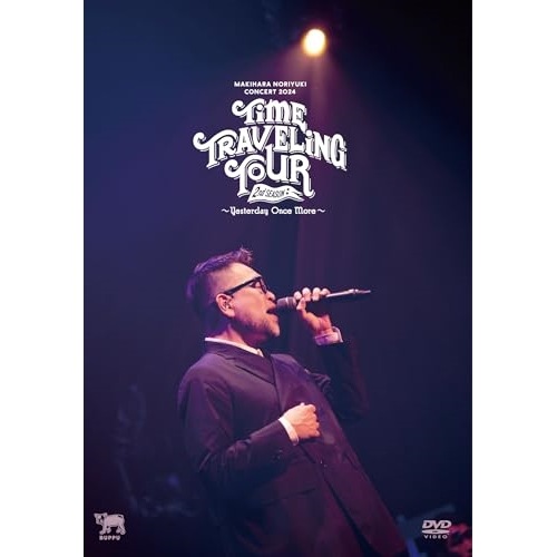 槇原敬之 ／ Makihara Noriyuki Concert 2024 TIME TRA.. (DVD) BUP-10021 5,573円