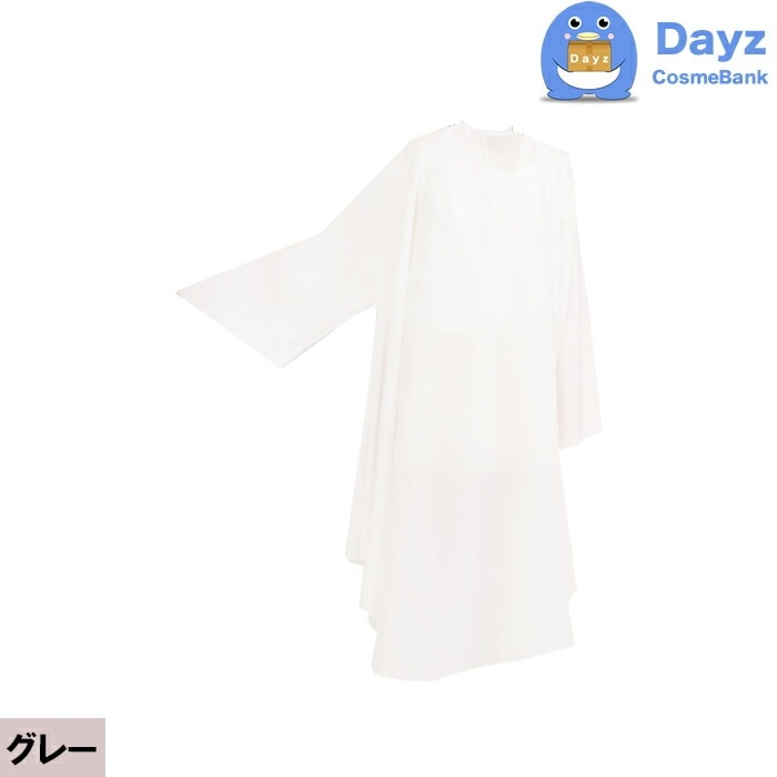 CATTLEA カトレア No 4014 グレー　ソブールしわ袖付刈布　カット専用クロスキャンセル返品不可商品