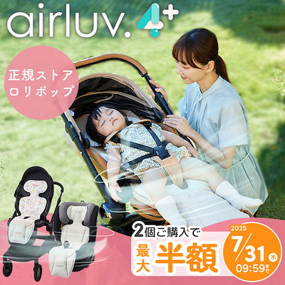 タイムセールPoled Airluv Oreo-w 箱付 Poled Japan エアラブ