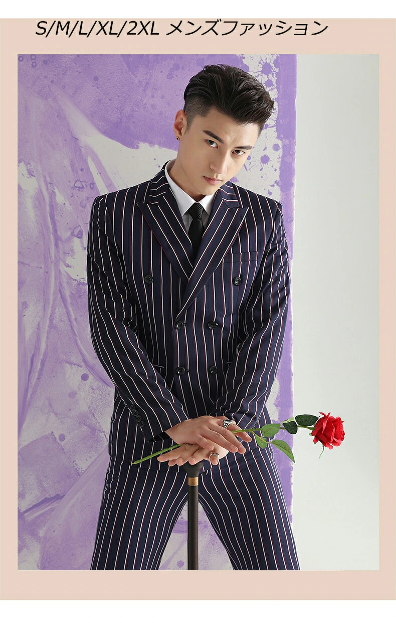 注目商品 ネイビー スーツ メンズ ストライプ柄 オシャレメンズスーツ カジュアル スーツ セットアップ スタイリッシュ 細身 オールシーズン 2点セット S～2XL 細身 上着+ズボン イベン
