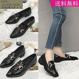 ローファー モカシン シューズ レディース ローヒール マニッシュ スリッポン ぺたんこ 靴 履きやすい 靴 ポインテッドトォ エナメル
