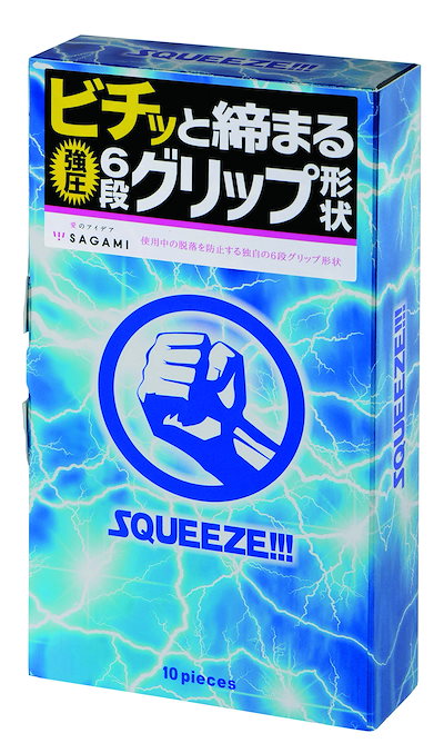 Qoo10] 【単品】 スクイーズ シックスフィットV : 日用品雑貨