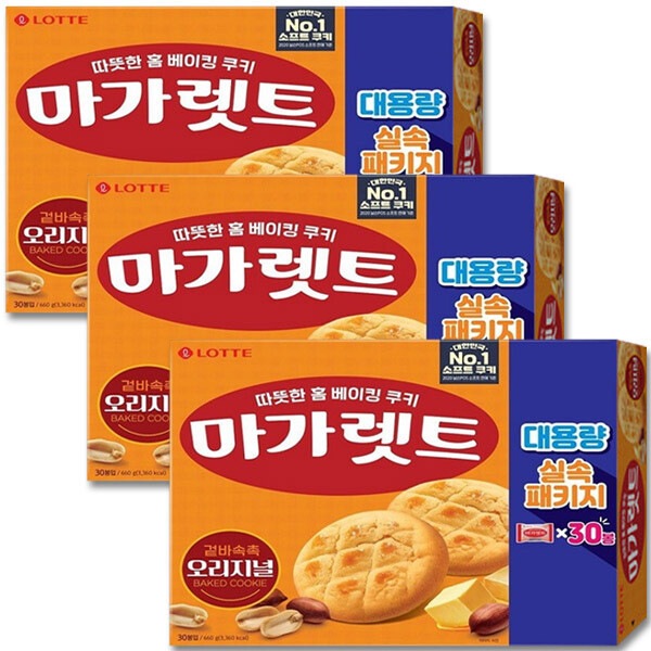 ロッテ マーガレット オリジナル 660g X 3個（90袋） 4,385円