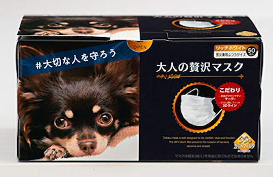 他サイト： 原田産業 大人の贅沢マスク 　リッチホワイト　男女兼用ふつうサイズ50枚入　２箱セットの商品画像