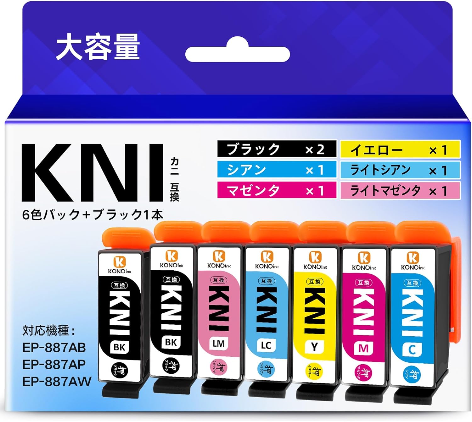 大容量6色7本セット エプソン対応プリンター用互換インク 黒2本含む 説明書付き