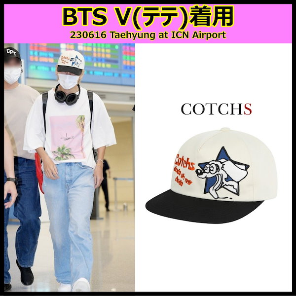 Qoo10] COTCHS BTS V(テテ)着用 【COTCHS