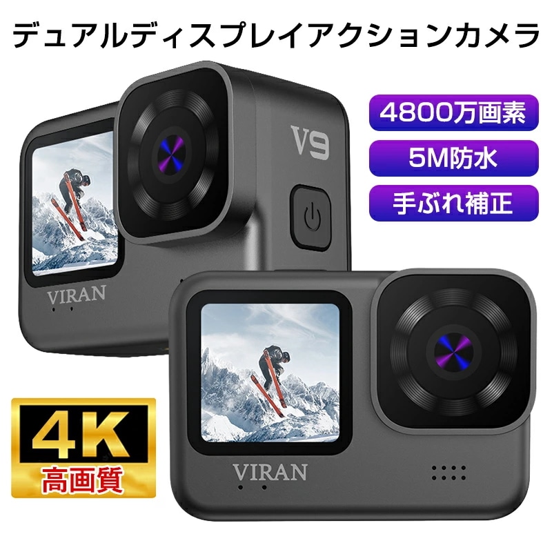 アクションカメラ 4K 5M防水 0FPS 六手ぶれ補正 4 800万画素 WiFi対応 　ウェアラブルカメラ 水中カメラ IP68防水 スポーツカメラ 　デュアルカラースクリーン 170度広角レン