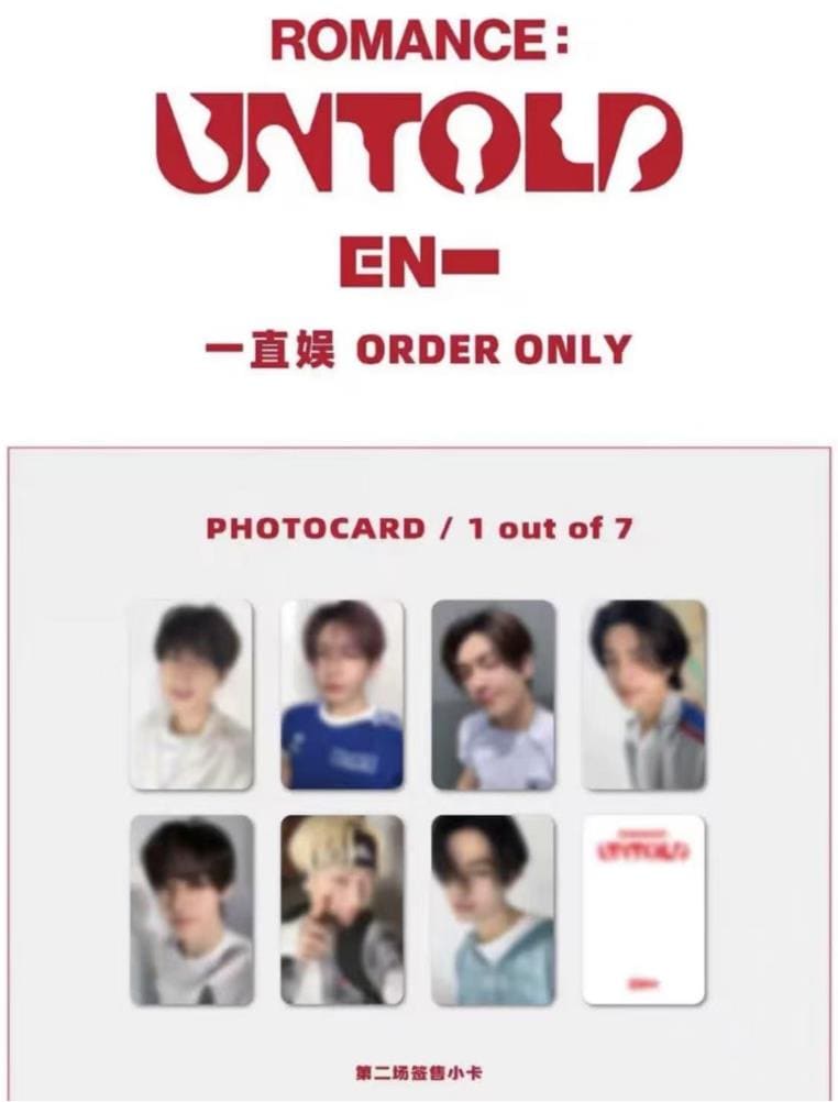 公式品　ENHYPEN　romance untold 一直娯 yzy　2.0　特典トレカ　全員７枚セット