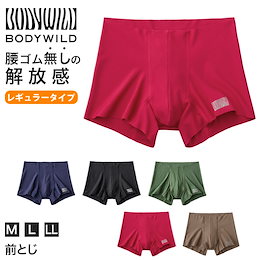 (色おまかせ)GUNZE BODYWILD エアーズ　Mサイズ　10枚セット 色おまかせ)GUNZE BODYWILD エアーズ Mサイズ 10枚セット グンゼ