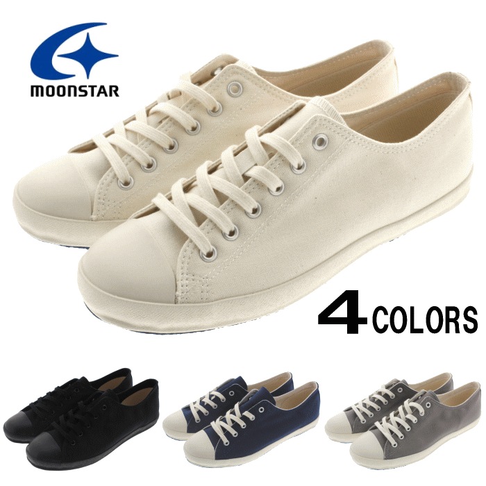 正規品 定番 スニーカー ライト バスケット LITE BASKET ナチュラル ブラックモノ ネイビー グレー