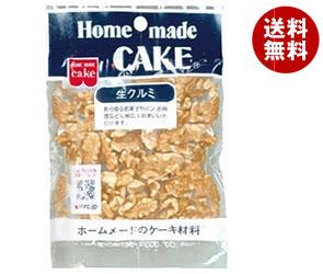 共立食品 生クルミ 45g×10袋入×(2ケース)