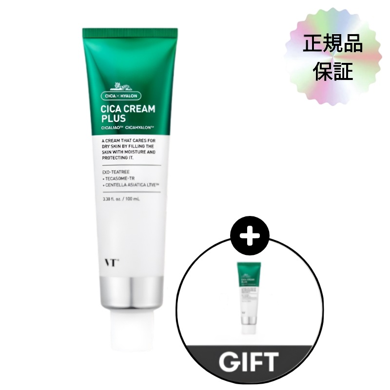 シカクリームプラス(100ml) 全ての肌タイプが可能 肌の鎮静及び保湿効果 敏感な肌にも使用可能 大韓民国