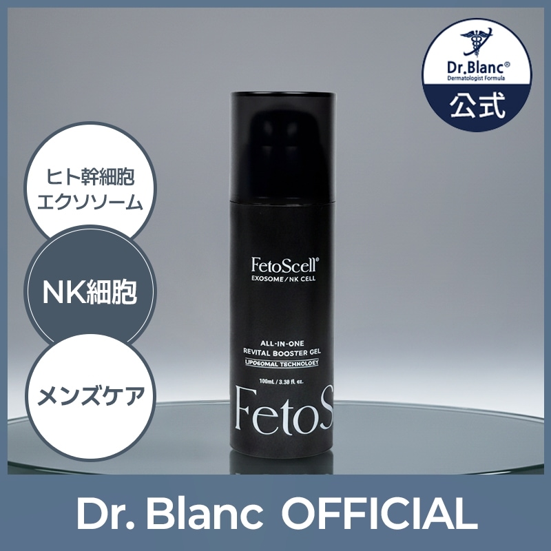 【メンズケア】［フェトセル オールインワン ブースター ジェル 100ml］塗るエクソソーム/低刺激/敏感肌/ヒト幹細胞/肌バリア/ニキビケア/メンズ