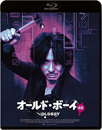 韓国映画/ オールドボーイ 4K修復版（Blu-ray) 日本盤 ブルーレイ
