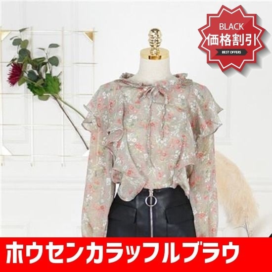 ホウセンカラッフルブラウスnew 女性ブラウス/ブラウス/その他/韓国ファッション